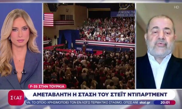 F-35 στην Τουρκία: Αμετάβλητη η στάση του State Department