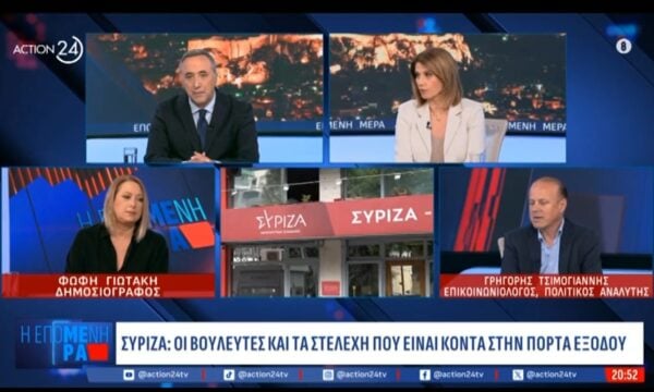 Φ. Γιωτάκη και Γρ. Τσιμογιάννης για τις τελευταίες εξελίξεις στην κεντροαριστερά