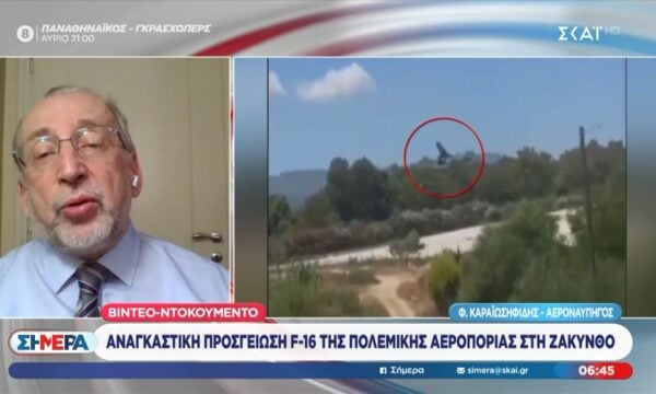 Φ. Καραϊωσηφίδης: «Αστοχία υδραυλικών το κυρίαρχο σενάριο για το αεροσκάφος»