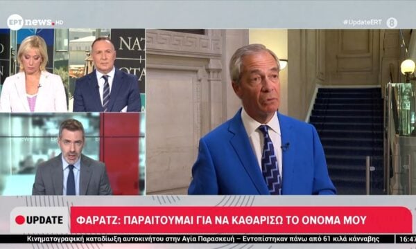 Φαράτζ: Παραιτούμε για να καθαρίσω το όνομά μου