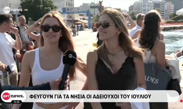 Φεύγουν για τα νησιά οι αδειούχοι του Ιουλίου