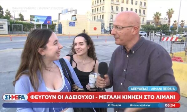Φεύγουν οι αδειούχοι – Μεγάλη κίνηση στο λιμάνι
