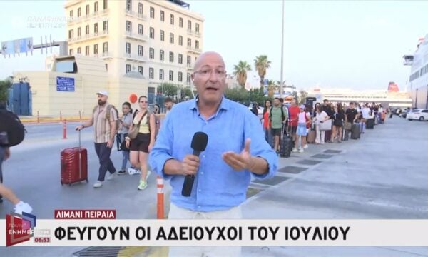 Φεύγουν οι αδειούχοι του Ιουλίου: Ουρές στα καράβια