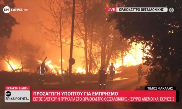 Φιλοθέη, Ωραιόκαστρο – Νέα αναζωπύρωση