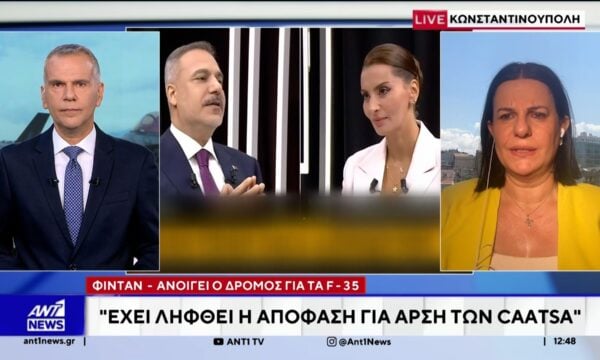 Φιντάν: Ανοίγει ο δρόμος για τα F-35