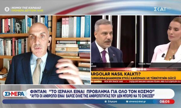 Φιντάν: «Το Ισραήλ είναι πρόβλημα για όλο τον κόσμο, αυτοί οι άνθρωποι είναι βάρος της ανθρωπότητας»
