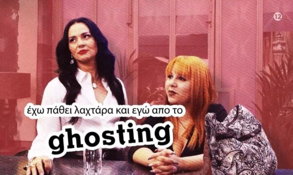 First Dates – Έρχονται Νέα Επεισόδια!