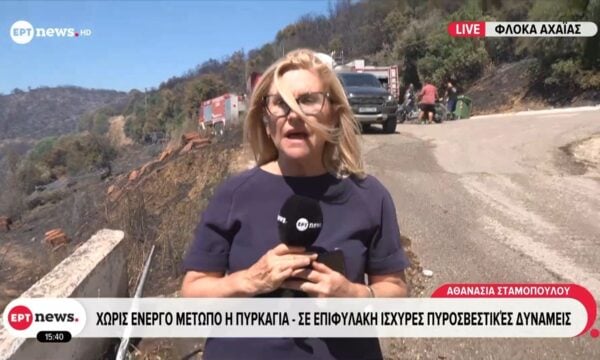 Φλόκα Αχαΐας: Χωρίς ενεργό μέτωπο η φωτιά – Σε επιφυλακή ισχυρές πυροσβεστικές δυνάμεις