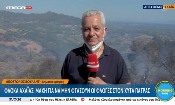 Φλόκα Αχαΐας: Μάχη για να μην φτάσουν οι φλόγες στον Χυτά Πάτρας