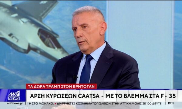 Φλώρος στον ΑΝΤ1: Είναι δεδομένη η χημεία Τραμπ – Ερντογάν και κρατάει χρόνια