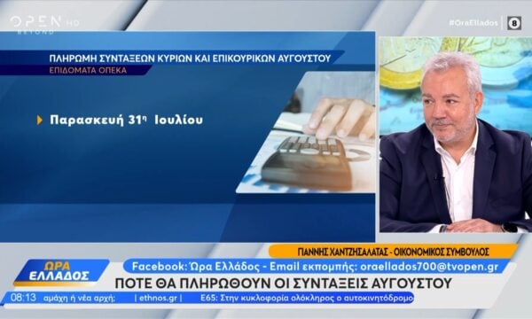 Φοιτητικό στεγαστικό επίδομα: Μέχρι πότε υποβάλλονται οι αιτήσεις για το 2026