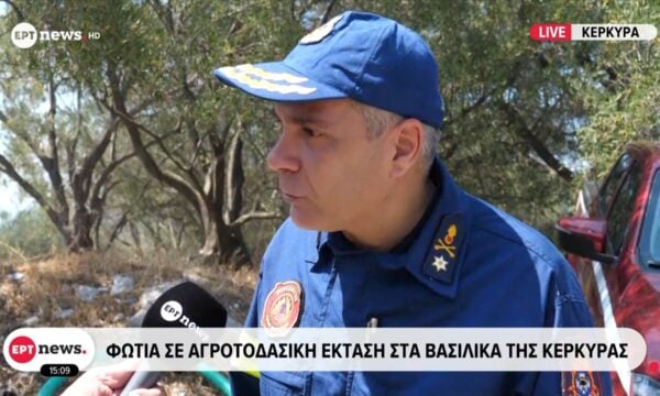 Φωτιά σε αγροτοδασική έκταση στα Βασιλικά της Κέρκυρας