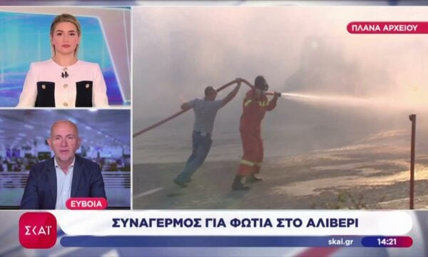 Φωτιά σε αγροτοδασική έκταση στο Αλιβέρι