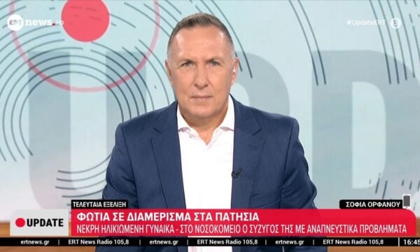 Φωτιά σε διαμέρισμα στα Πατήσια: Νεκρή ηλικιωμένη, στο νοσοκομείο ο σύζυγός της με αναπνευστικά προβλήματα
