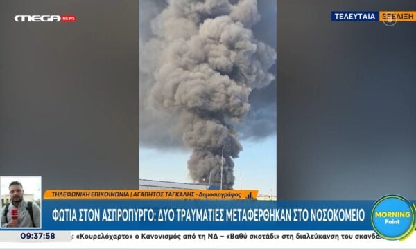 Φωτιά σε εμπορικό χώρο στον Ασπρόπυργο: Δύο τραυματίες μεταφέρθηκαν στο νοσοκομείο