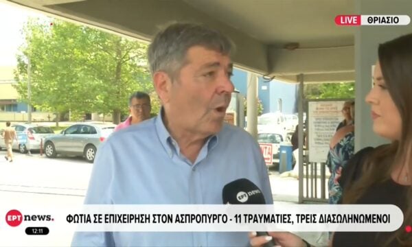 Φωτιά σε επιχείρηση ανταλλακτικών στον Ασπρόπυργο: 11 τραυματίες, τρεις διασωληνωμένοι