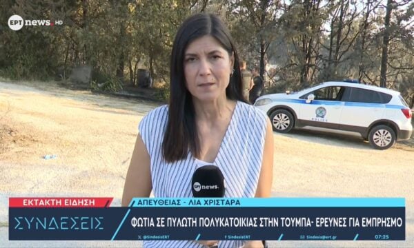 Φωτιά σε πυλωτή πολυκατοικίας στην Τούμπα – Έρευνες για εμπρησμό