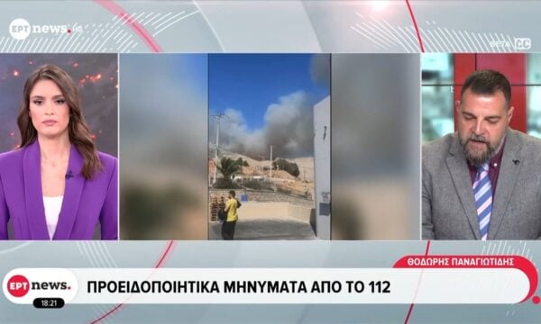 Φωτιά στην παλαιόπολη της Άνδρου – Θυελλώδεις ανέμοι