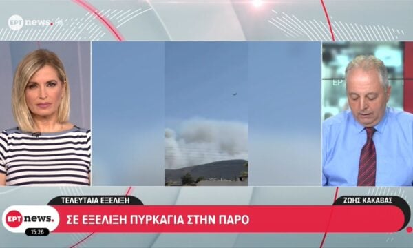 Φωτιά στην Πάρο: Μήνυμα 112 για απομάκρυνση κατοίκων – Σηκώθηκαν εναέρια μέσα πυρόσβεσης
