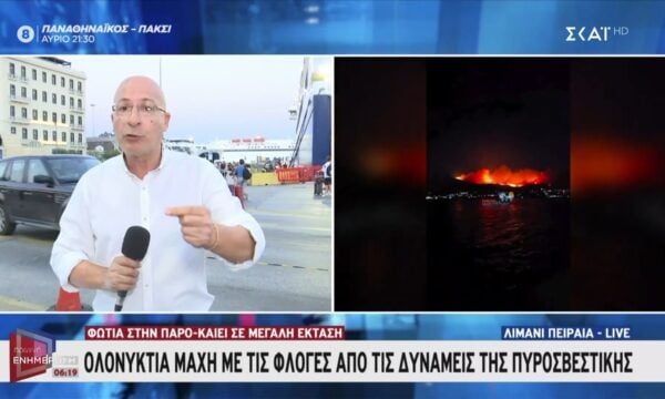 Φωτιά στην Πάρο: Ολονύχτια μάχη με τις φλόγες από τις δυνάμεις της πυροσβεστικής