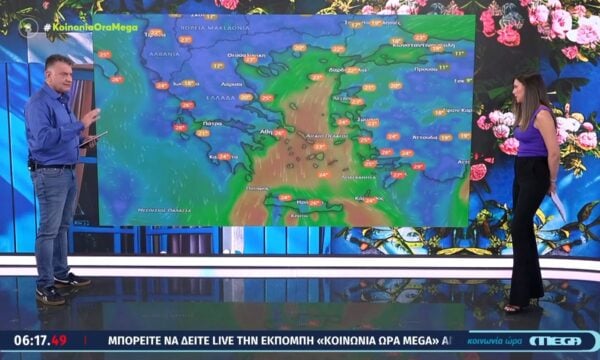 Φωτιά στην Πάρο: Στα χέρια της ΕΛ. ΑΣ. ο Δήμαρχος του νησιού για την πυρκαγιά