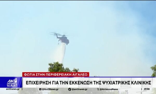 Φωτιά στην Περιφερειακή  Αιγάλεω: Εκκενώνεται το Δαφνί, πόρτα – πόρτα η απομάκρυνση των κατοίκων