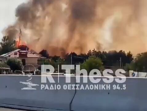 Φωτιά στην Θεσσαλονίκη – Ηχησε το 112