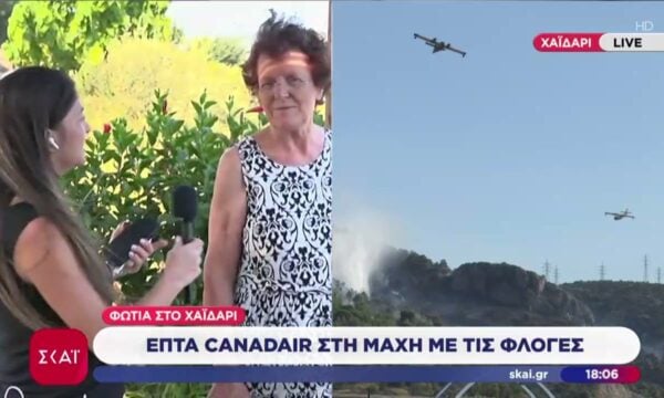 Φωτιά στο Χαϊδάρι: Επτά Canadair στη μάχη με τις φλόγες