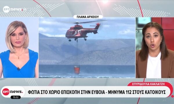 Φωτιά στο χωριό επισκοπή στην Εύβοια – Μήνυμα 112 στους κατοίκους