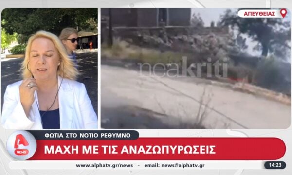 Φωτιά στο Νότιο Ρέθυμνο: Μάχη με τις αναζωπυρώσεις