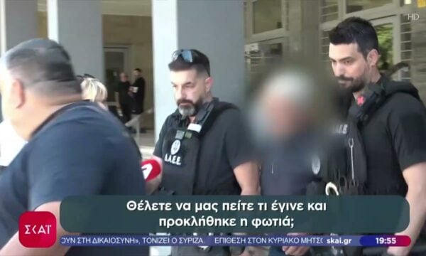 Φωτιά στο Ωραιόκαστρο: Ελεύθερος ενόψει προκαταρκτικής εξέτασης ο 76χρονος