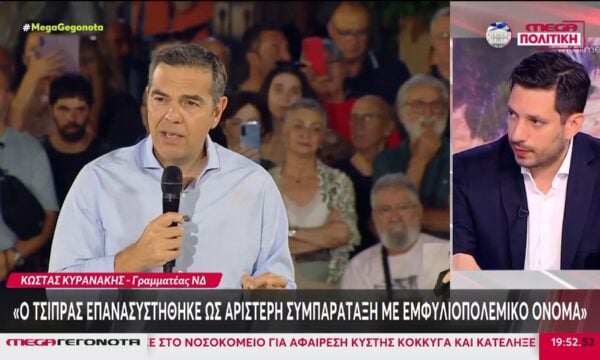 «Φωτιά» στο πολιτικό σκηνικό από τις δηλώσεις Κυρανάκη για τις εμπρηστικές επιθέσεις στη Θεσσαλονίκη – Στοχοποίησε Τσίπρα & ΣΥΡΙΖΑ, αντιδράσεις