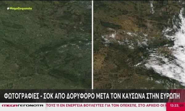 Φωτογραφίες σοκ από δορυφόρο μετά τον καύσωνα στην Ευρώπη