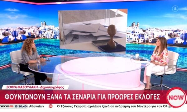 Φουντώνουν ξανά τα σενάρια για πρόωρες εκλογές