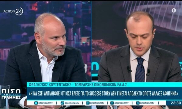 Φρ. Κουντεντάκης(ΕΛ.Α.Σ) : «Πολιτικό το συμπέρασμα ότι η κυβέρνηση είναι η πιο διεφθαρμένη της μεταπολίτευσης»
