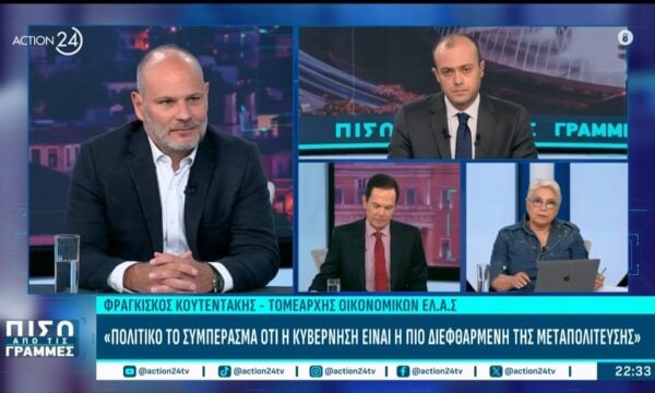Φρ. Κουντεντάκης(ΕΛ.Α.Σ) : «Το οικονομικό μας πρόγραμμα θα παρουσιαστεί στη ΔΕΘ»