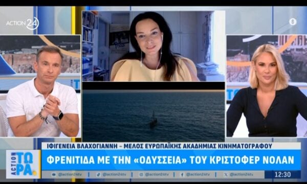 Φρενίτιδα με την «Οδύσσεια» του Κρίστοφερ Νόλαν