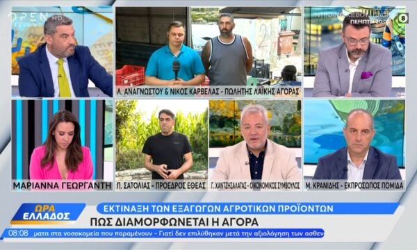 Φρούτα και λαχανικά: Πως οι συναιτερισμοί μειώνουν το κόστος