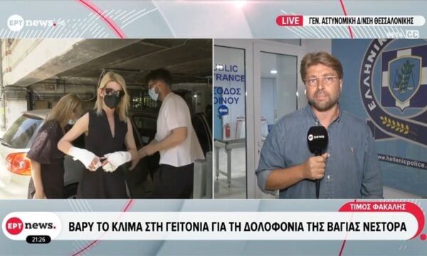 “Φύλλο και φτερό” έκανε η αντιτρομοκρατική το διαμέρισμα του 25χρονου στην Θεσσαλονίκη