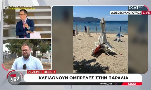 “Φυτεύουν” ομπρέλες και “καβατζώνουν” θέσεις στην παραλία