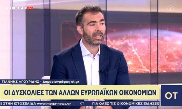 Γ. Αγουρίδης: «Ενδέχεται να υπάρξει άλλη μία πρόωρη αποπληρωμή από την Ελλάδα»