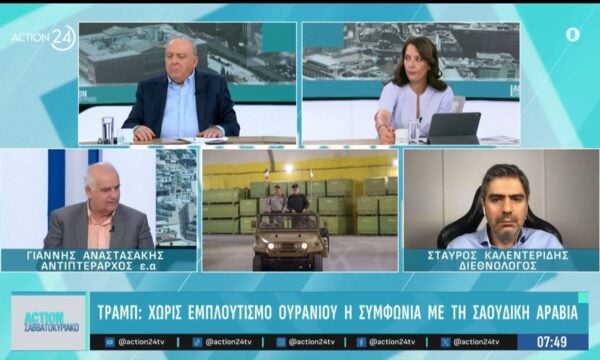 Γ. Αναστασάκης: «Τα Patriot είναι ένα “εργαλείο” εξωτερικής πολιτικής για την Ελλάδα»
