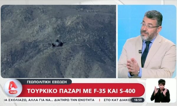 Γ. Φίλης: «Μπορούμε να είμαστε δύο και τρία βήματα μπροστά από την Τουρκία στον αεροπορικό τομέα»