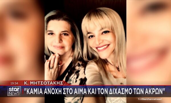 Γ. Φλωρίδης: «Να αντιμετωπίζονται ως εγκληματική οργάνωση ομάδες αντιεξουσιαστών – Συνένωση δικογραφιών»