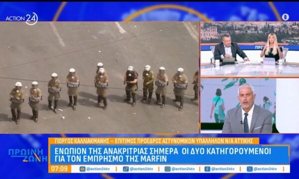 Γ. Καλλιακμάνης για τις τρομοκρατικές επιθέσεις: «Αυτοί είναι στρατολογημένοι μπαχαλάκηδες, όχι αναρχικοί»