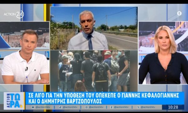 Γ. Καλλιακμάνης για τρομοκρατία: «Να βρούμε ποιοι τους καθοδηγούν και ποιοι τους στρατολογούν»