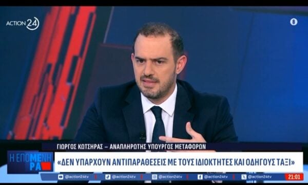 Γ. Κώτσηρας: «Δεν υπάρχουν αντιπαραθέσεις με τους ιδιοκτήτες και οδηγούς ταξί»