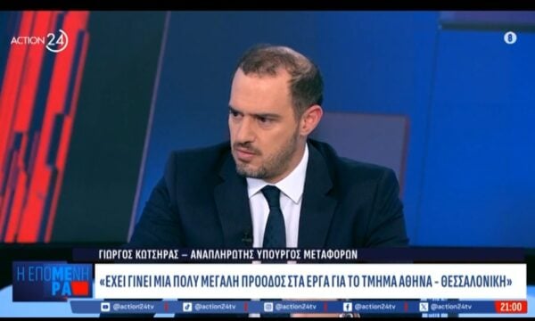 Γ. Κώτσηρας για την ασφάλεια των τρένων: «Έχει γίνει πολύ μεγάλη πρόοδος στα έργα για το τμήμα Αθήνα – Θεσσαλονίκη»