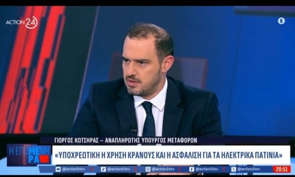 Γ. Κώτσηρας: «Υποχρεωτική η χρήση κράνους και η ασφάλιση για τα ηλεκτρικά πατίνια»