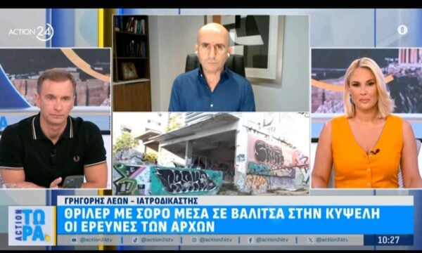 Γ. Λέων για Κυψέλη: Κατά πάσα πιθανότητα πρόκειται για εγκληματική ενέργεια